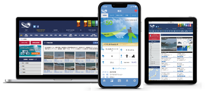 Web+アプリ会員